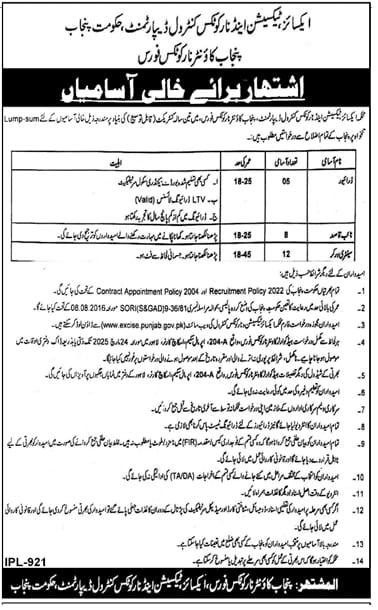Jobs in Excise and Taxation