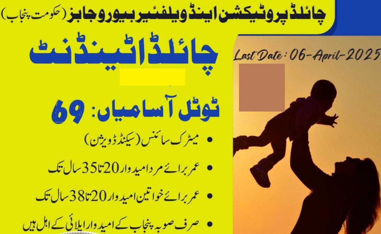 Child Protection and Welfare Bureau Jobs 2025
