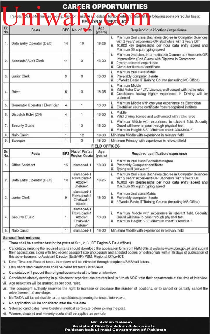 Pakistan Bait ul Mal Jobs 2025 - Apply Now