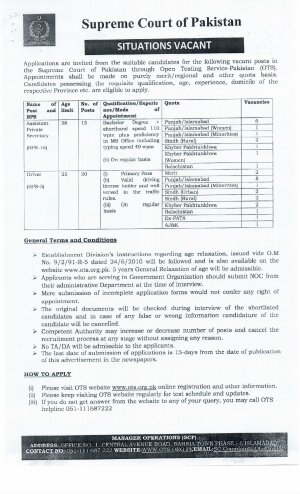 BPS 5 and BPS 16 Supreme Court of Pakistan Job Vacancies 2025
