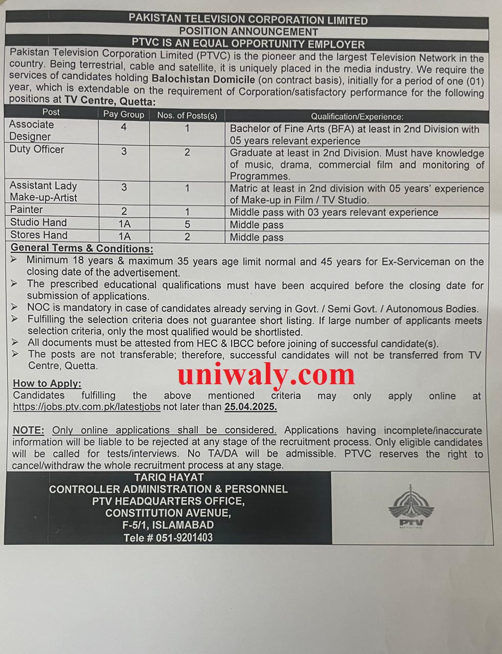 Pakistan Television Corporation ( PTV ) New Jobs 2025