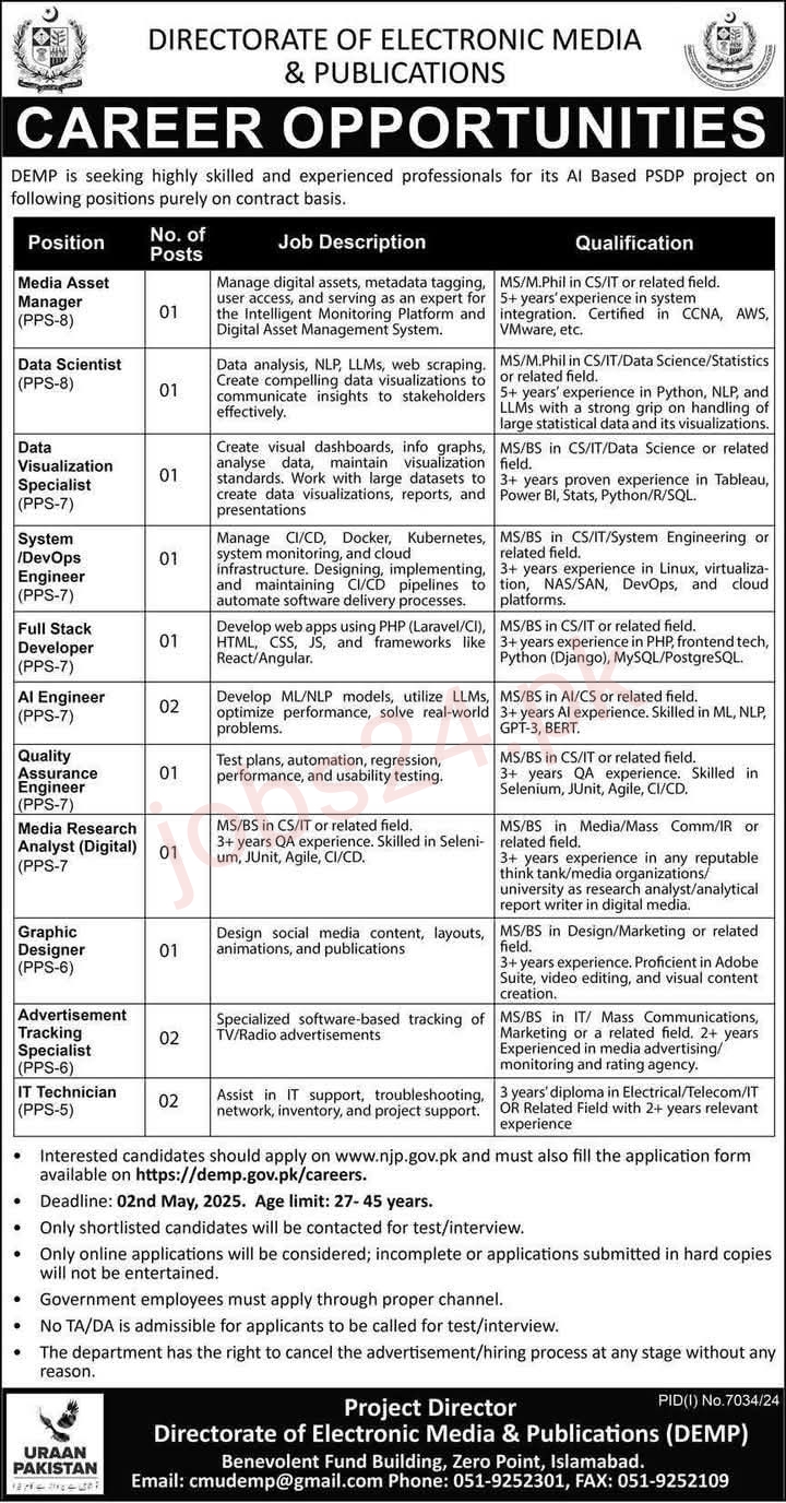 Directorate of Electronic Media & Publications jobs in 2025 apply online